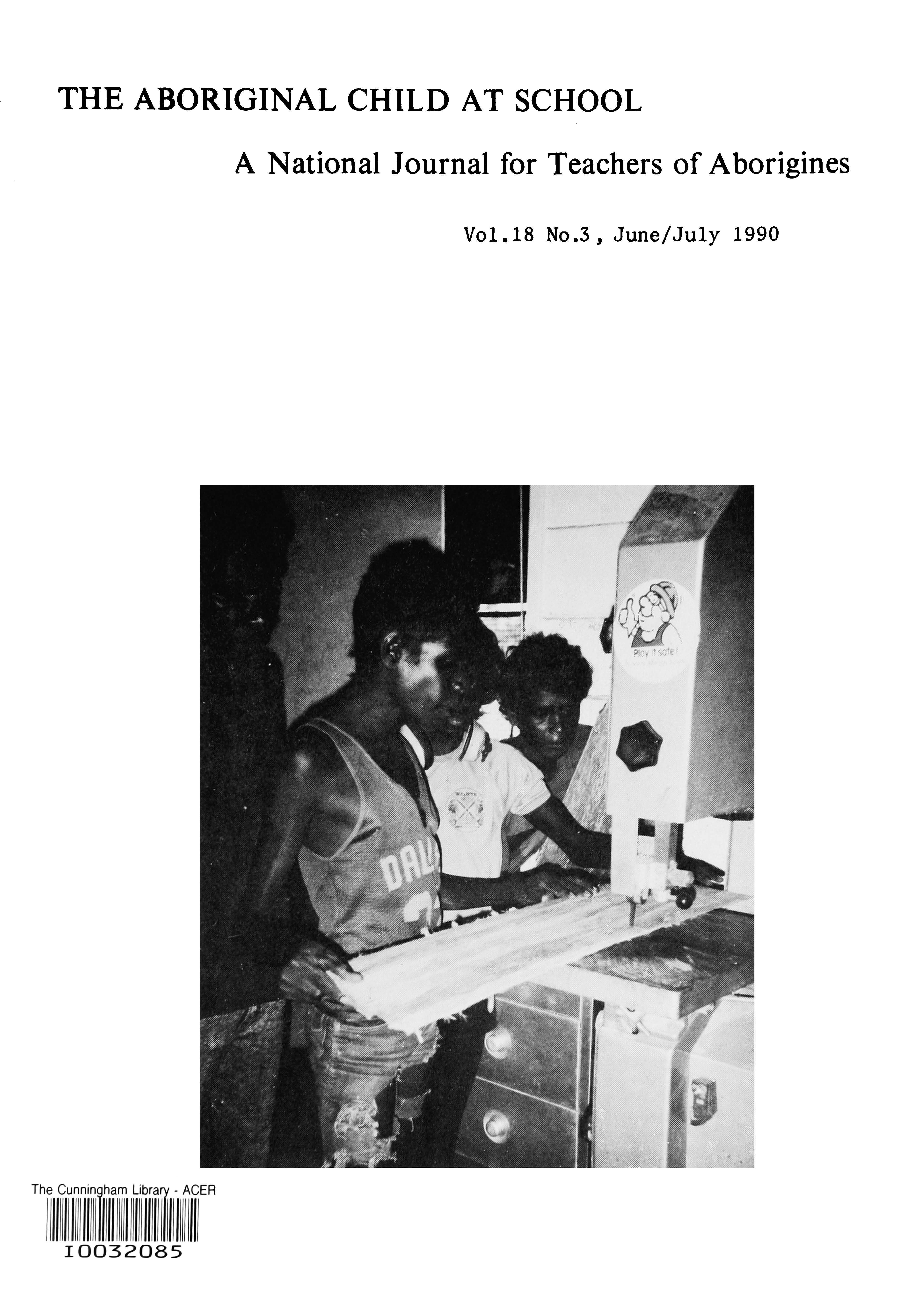 					View Vol. 24 No. 2 (1996)
				
